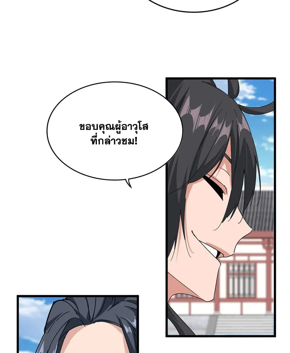 หน้า 36