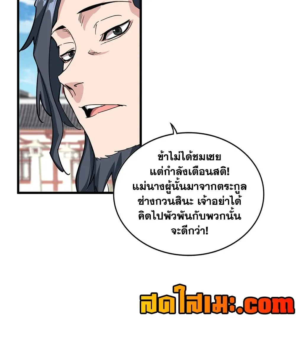 หน้า 37