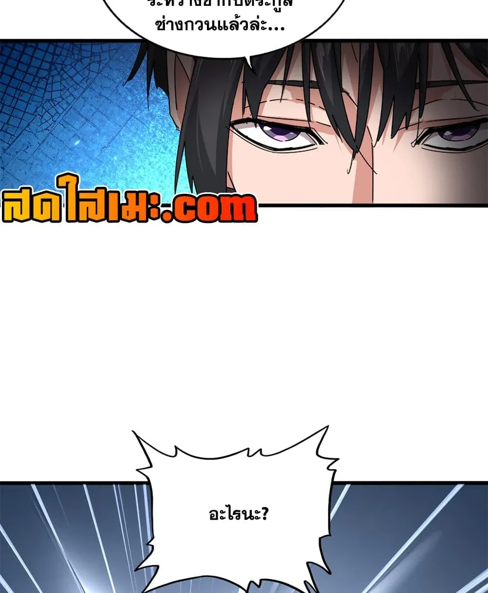 หน้า 49