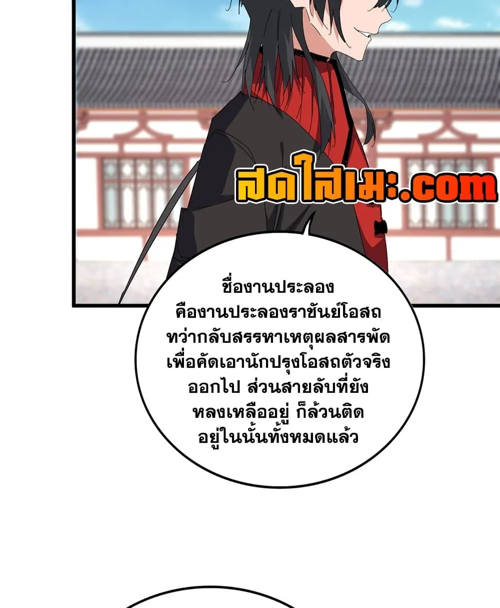 หน้า 52