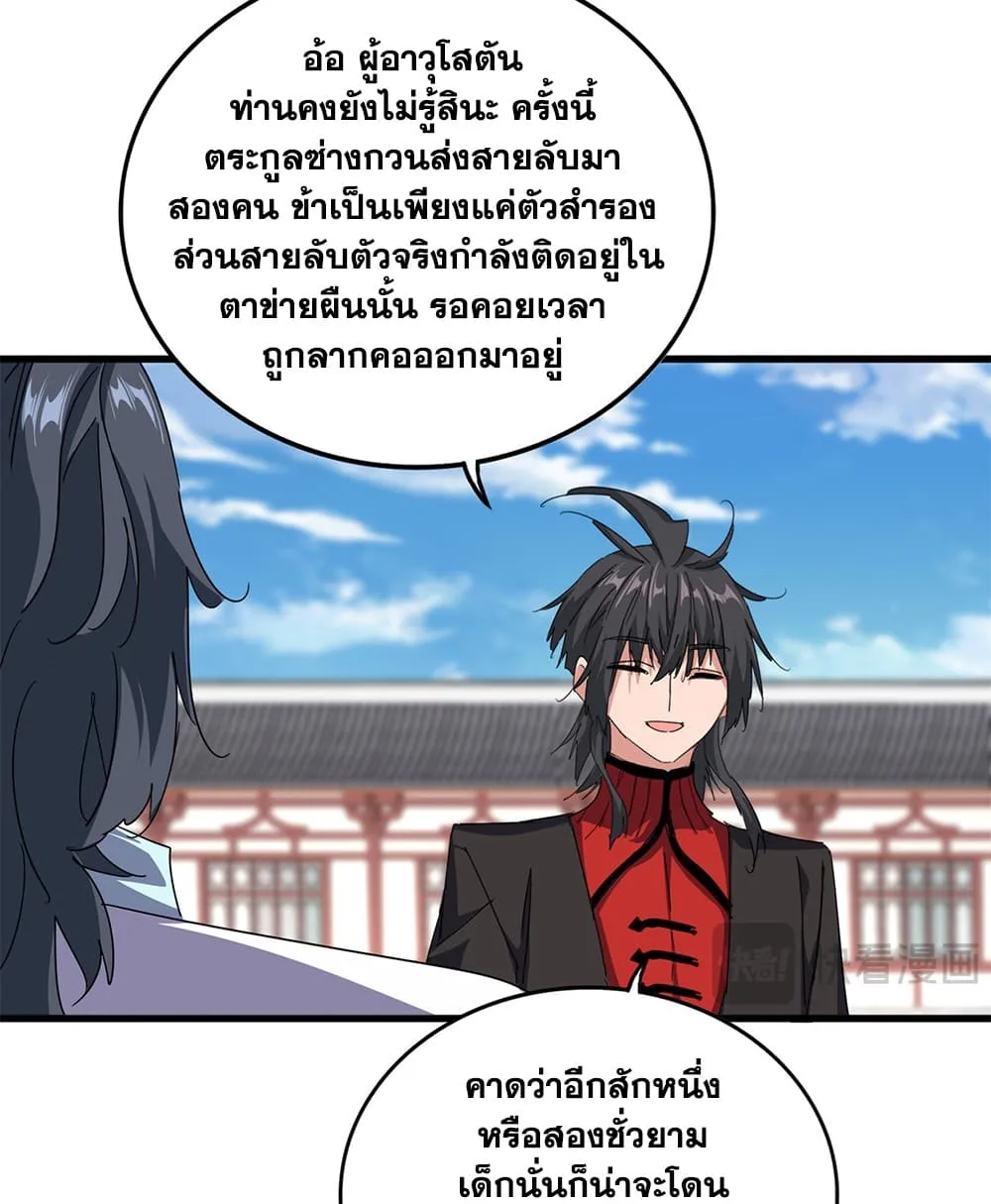 หน้า 53