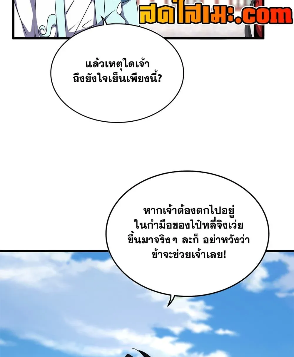 หน้า 55
