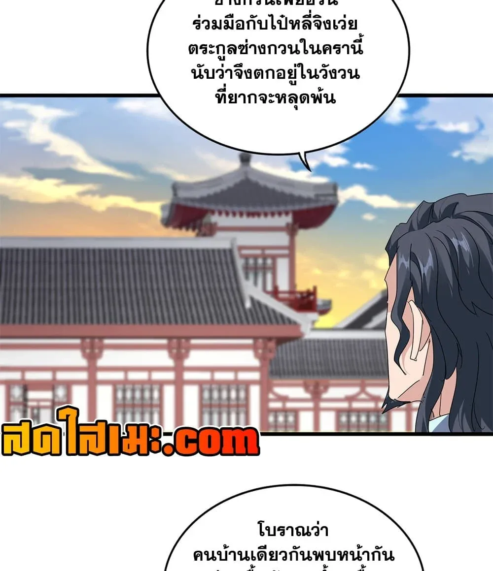 หน้า 29