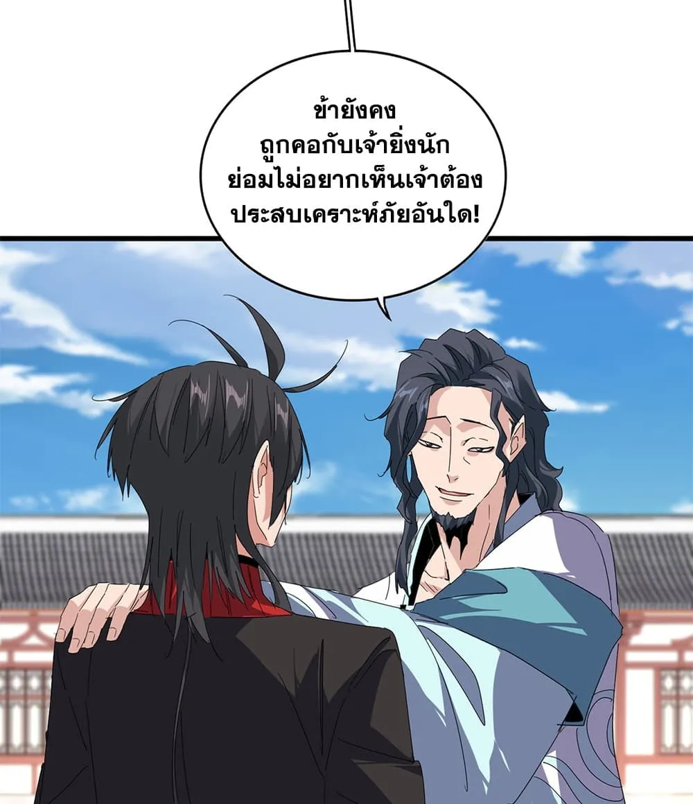 หน้า 32