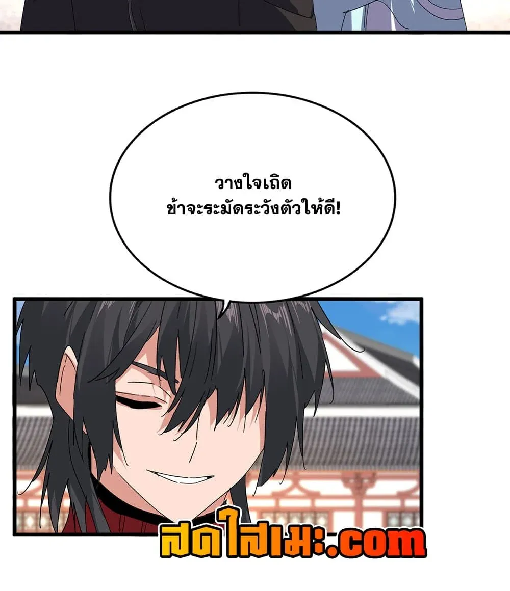 หน้า 33
