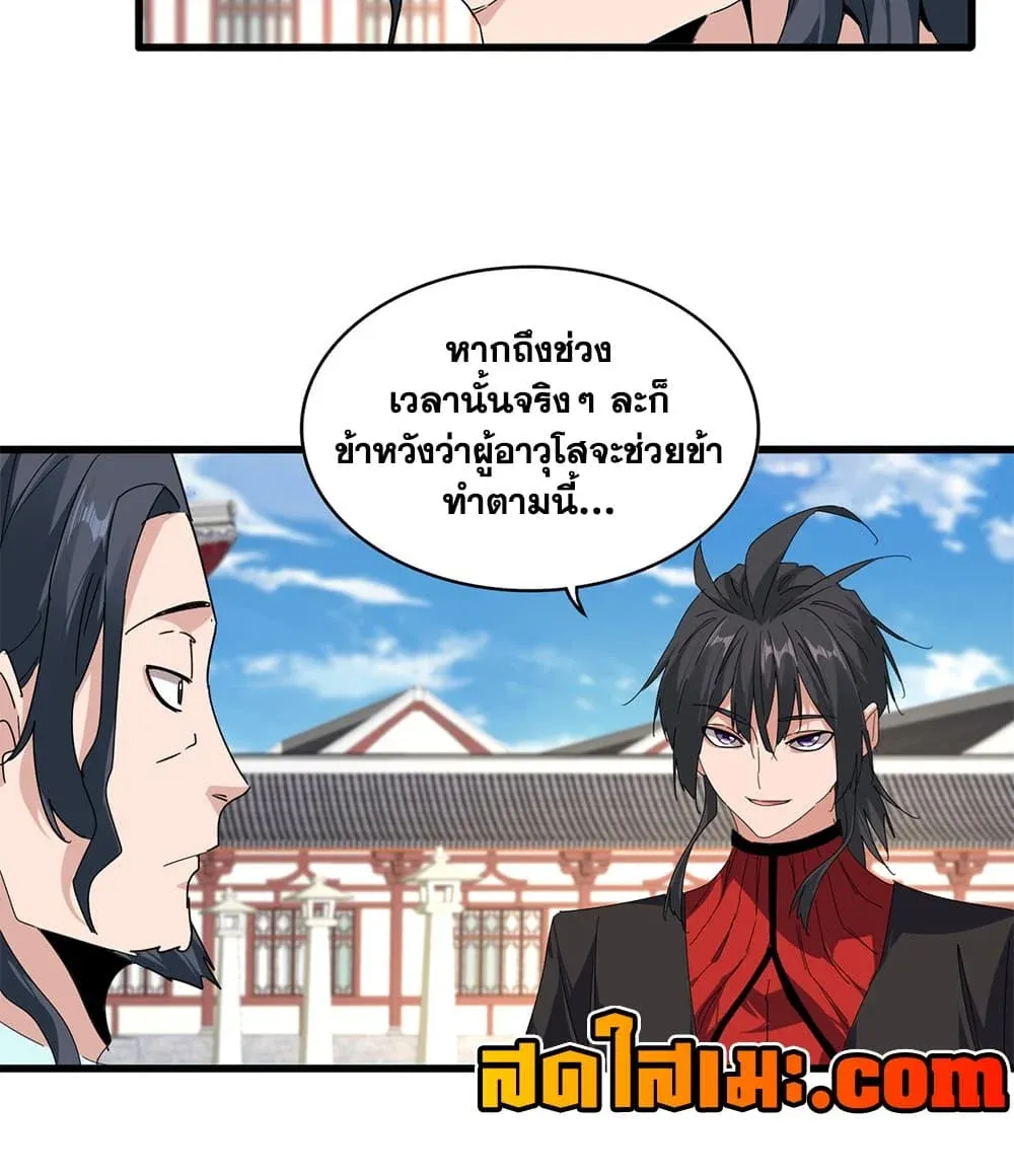 หน้า 36