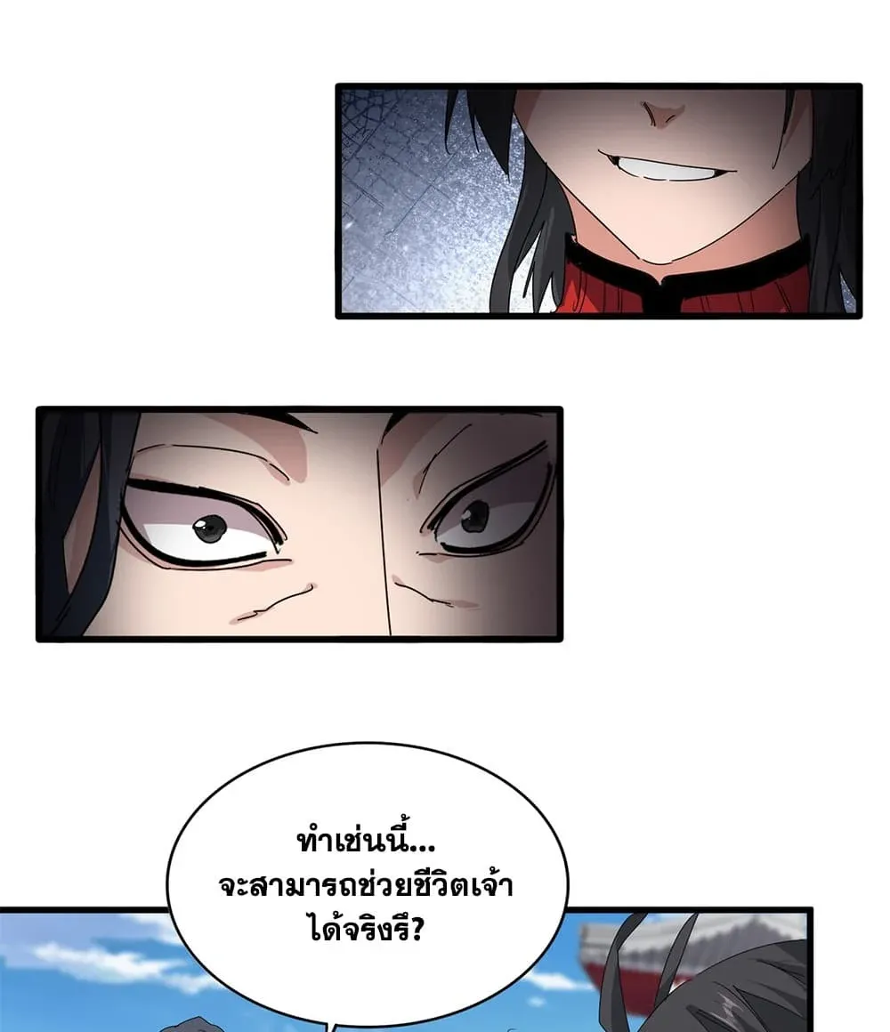 หน้า 37
