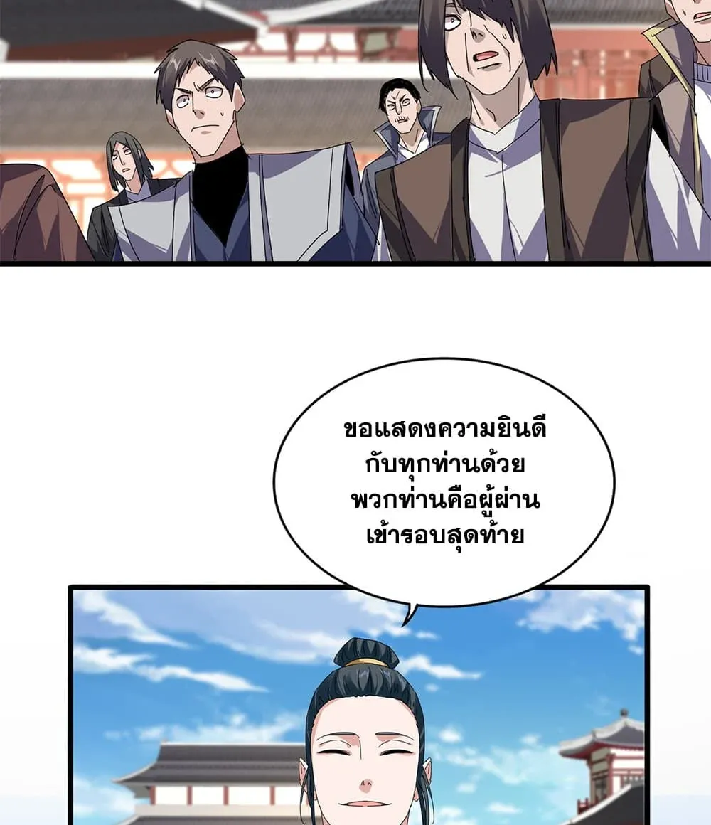 หน้า 48