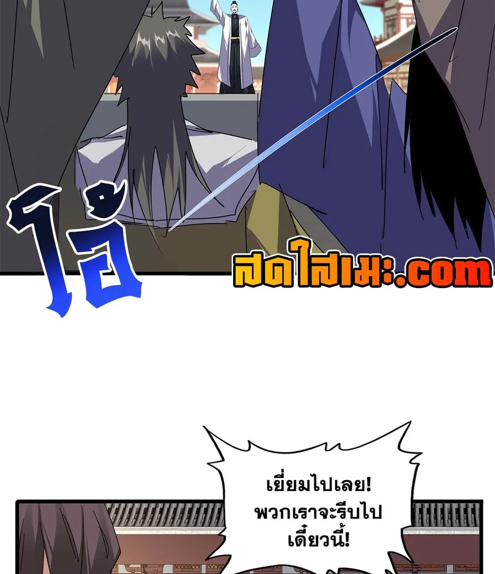 หน้า 50