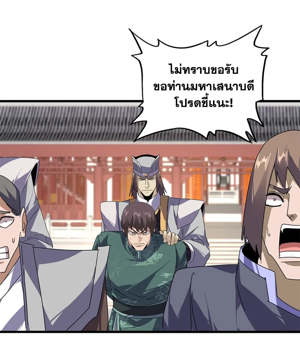 หน้า 53