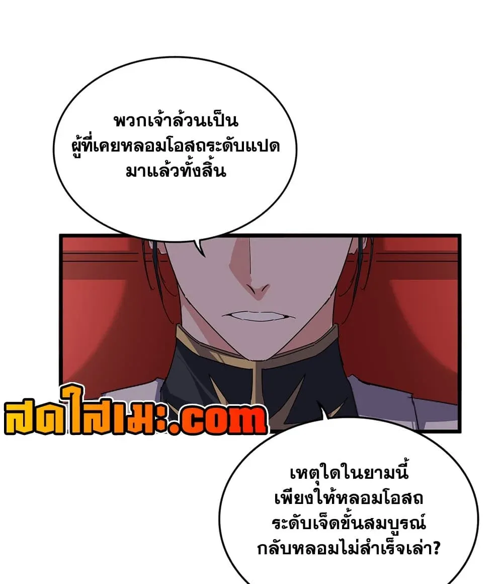 หน้า 54