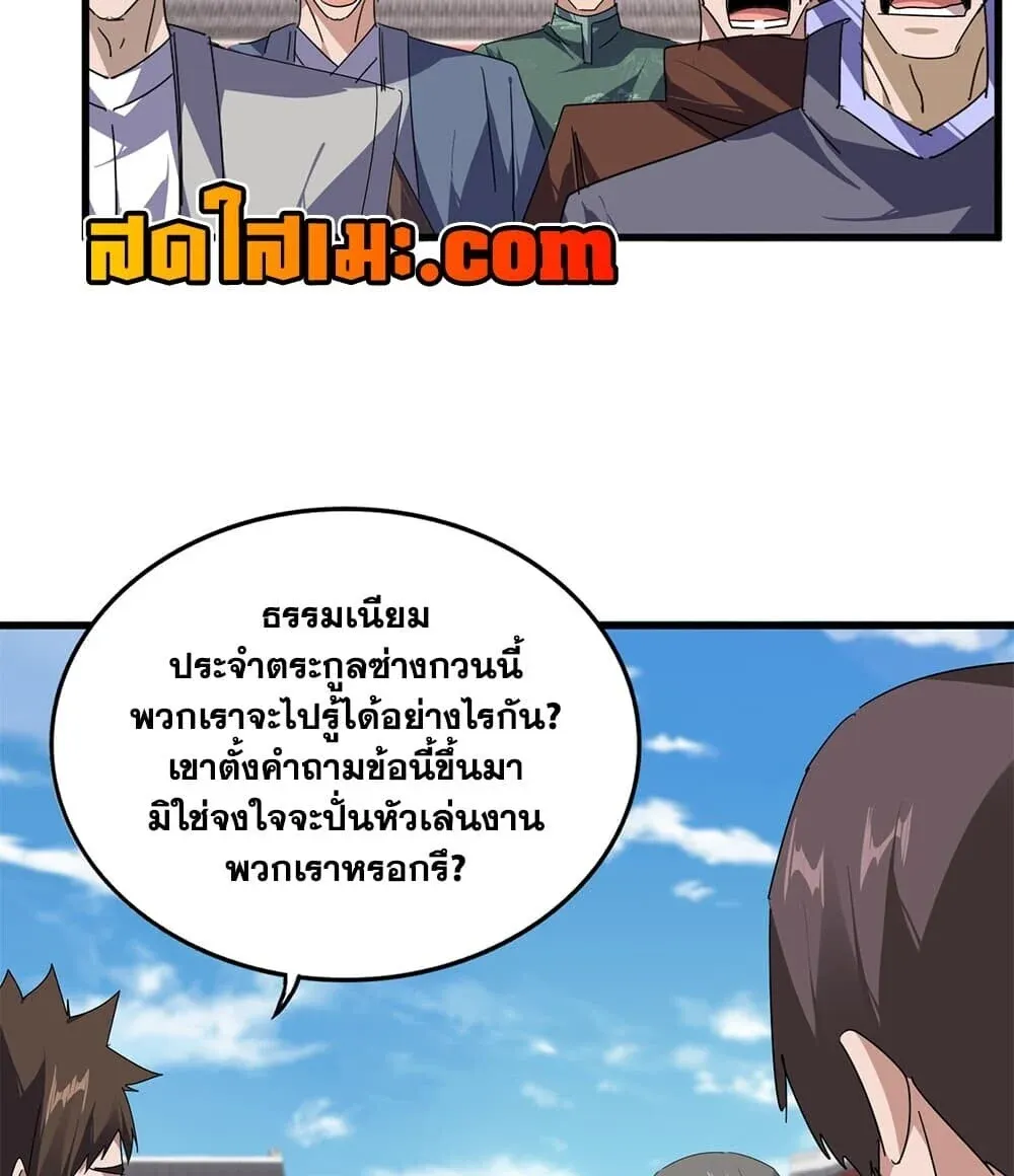 หน้า 18