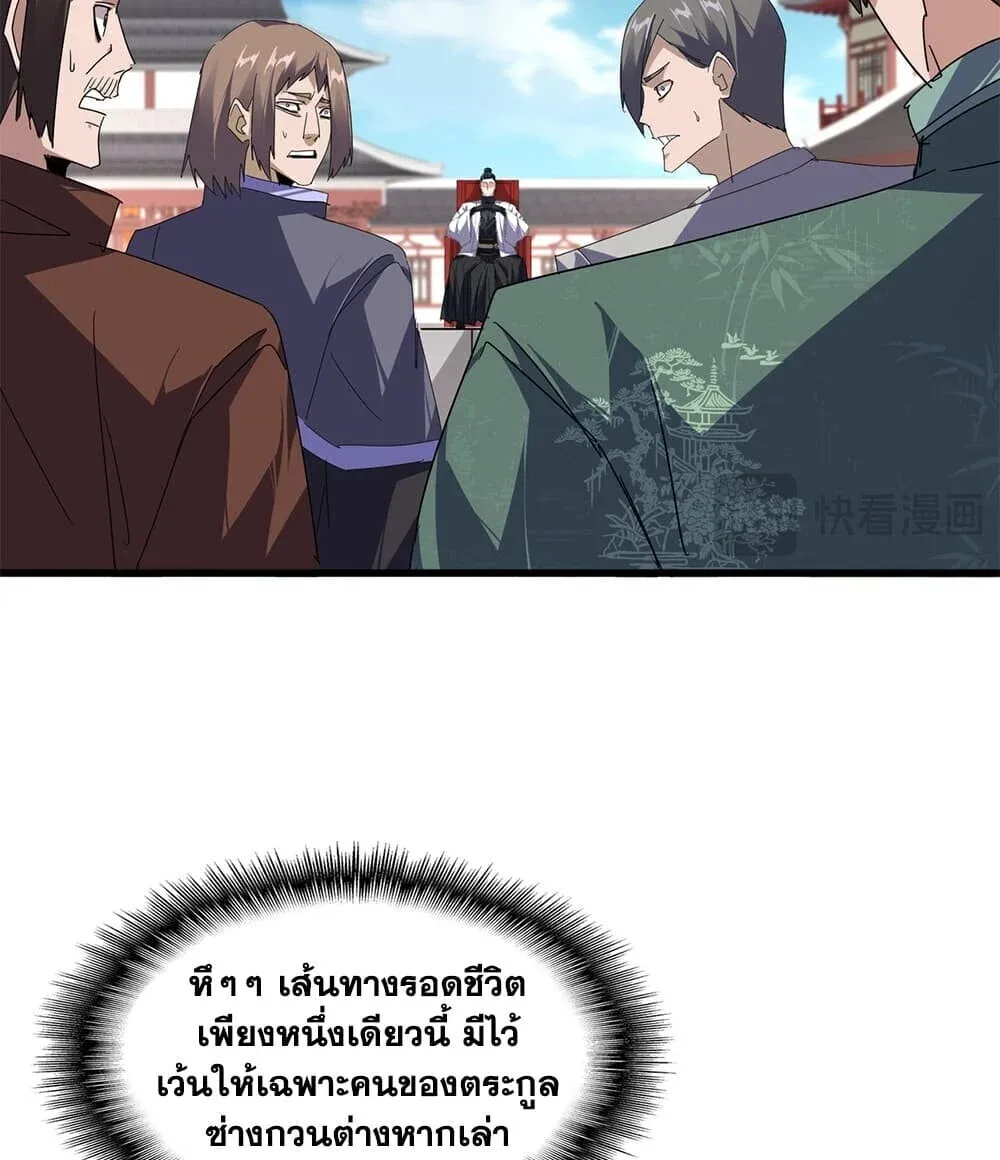 หน้า 19