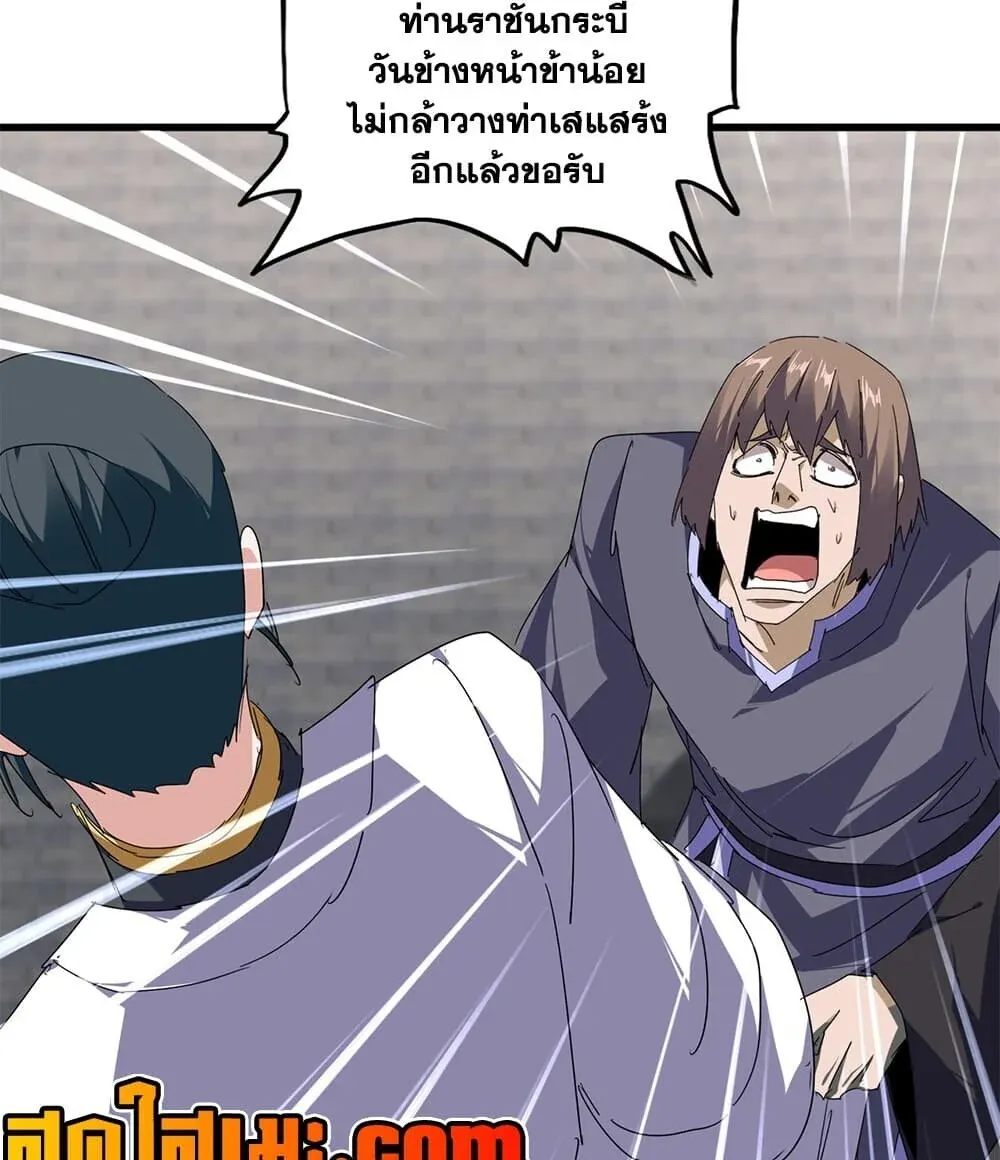 หน้า 27