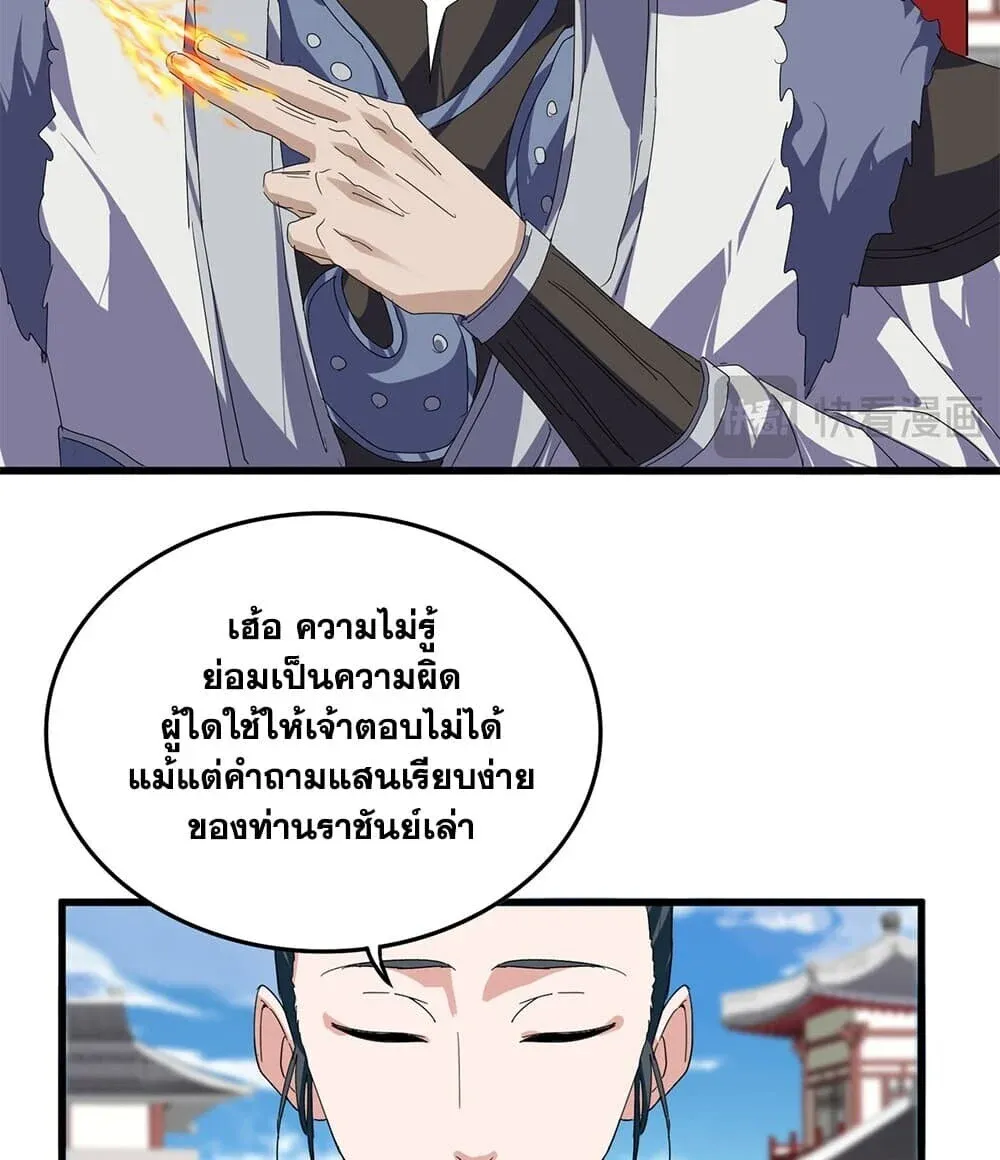 หน้า 38