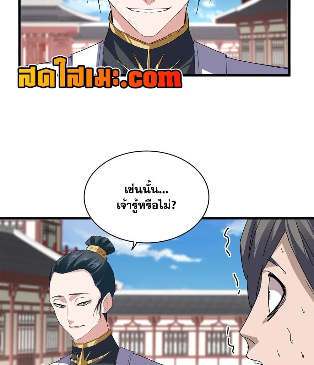 หน้า 39