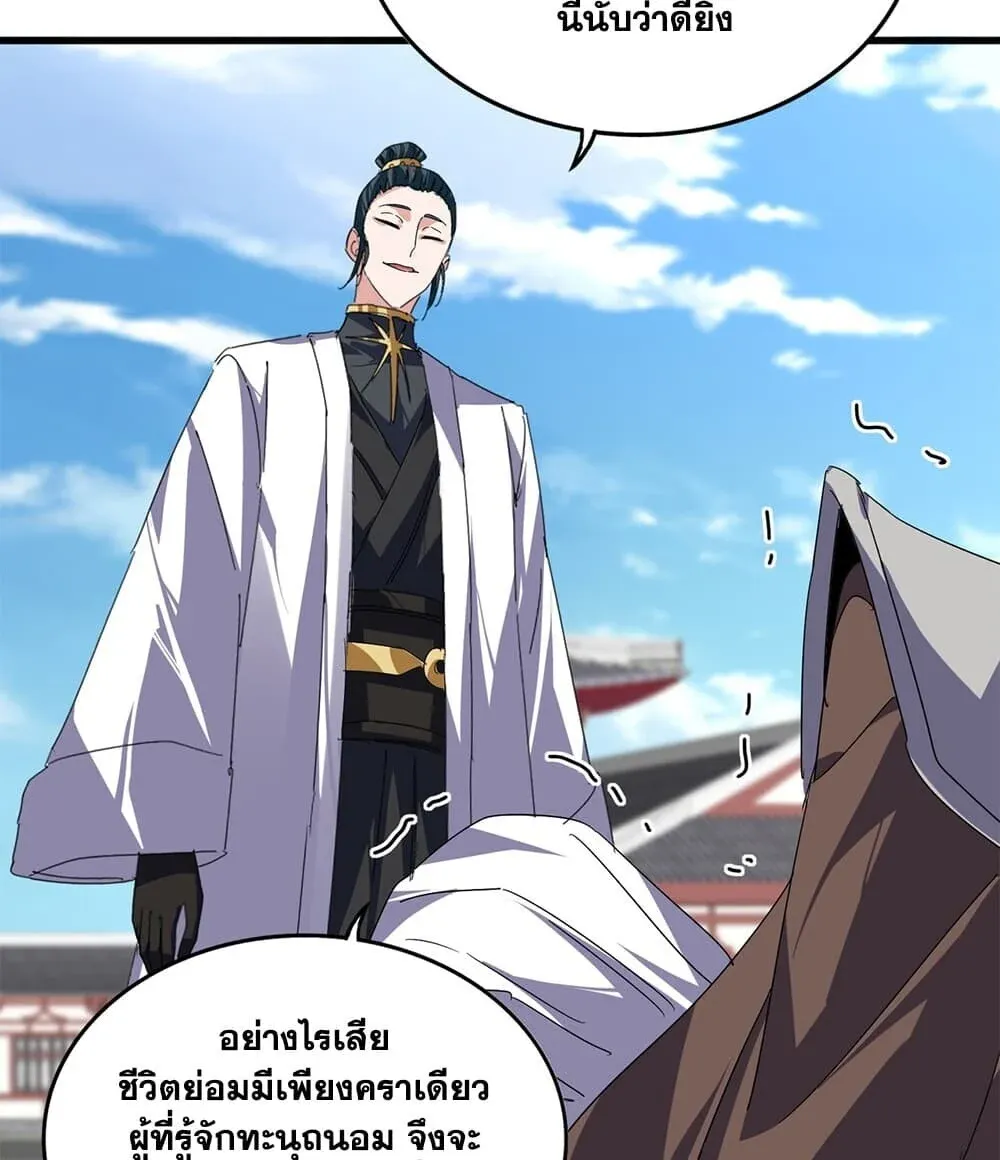 หน้า 43