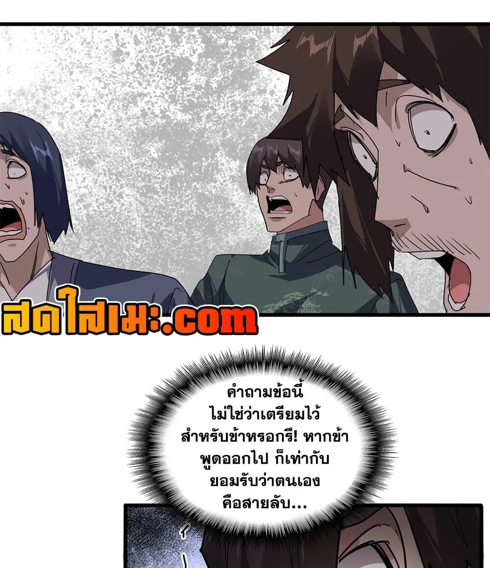 หน้า 51