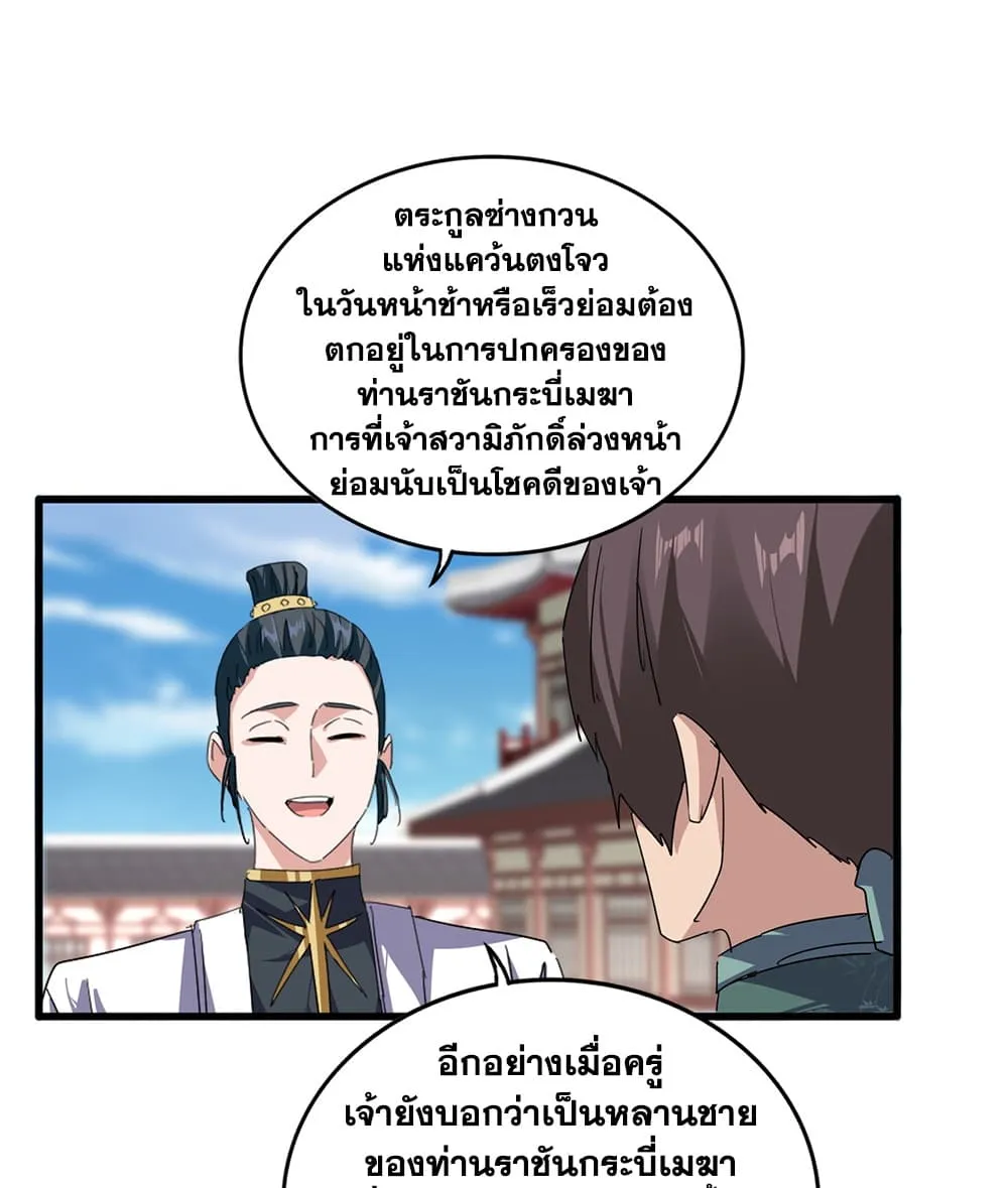 หน้า 34