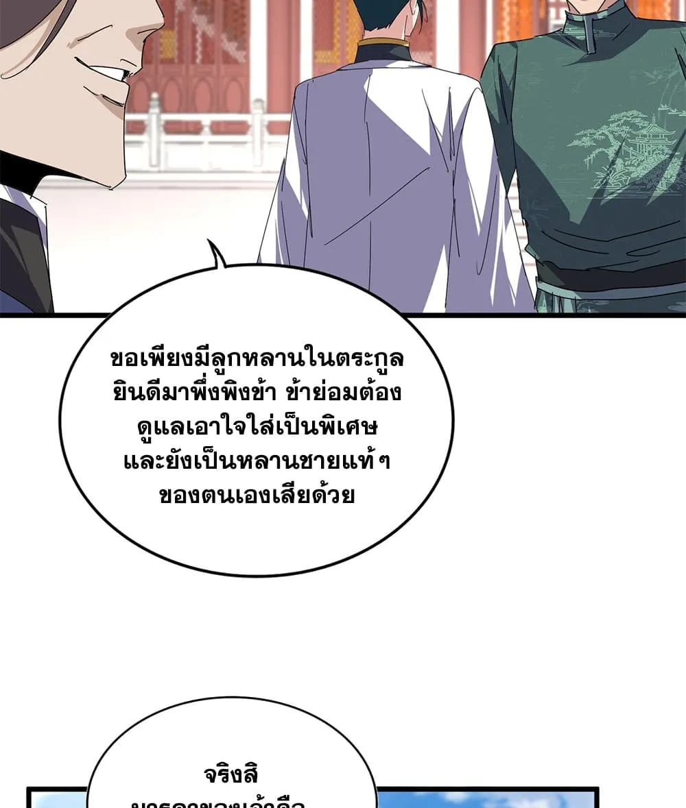 หน้า 36
