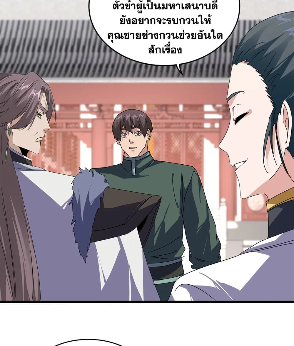 หน้า 40