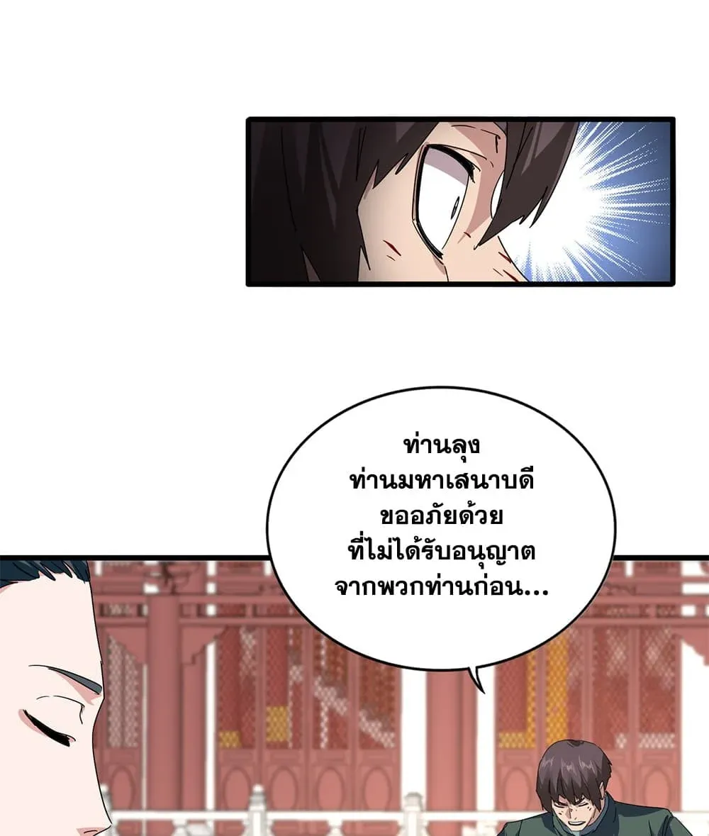 หน้า 53