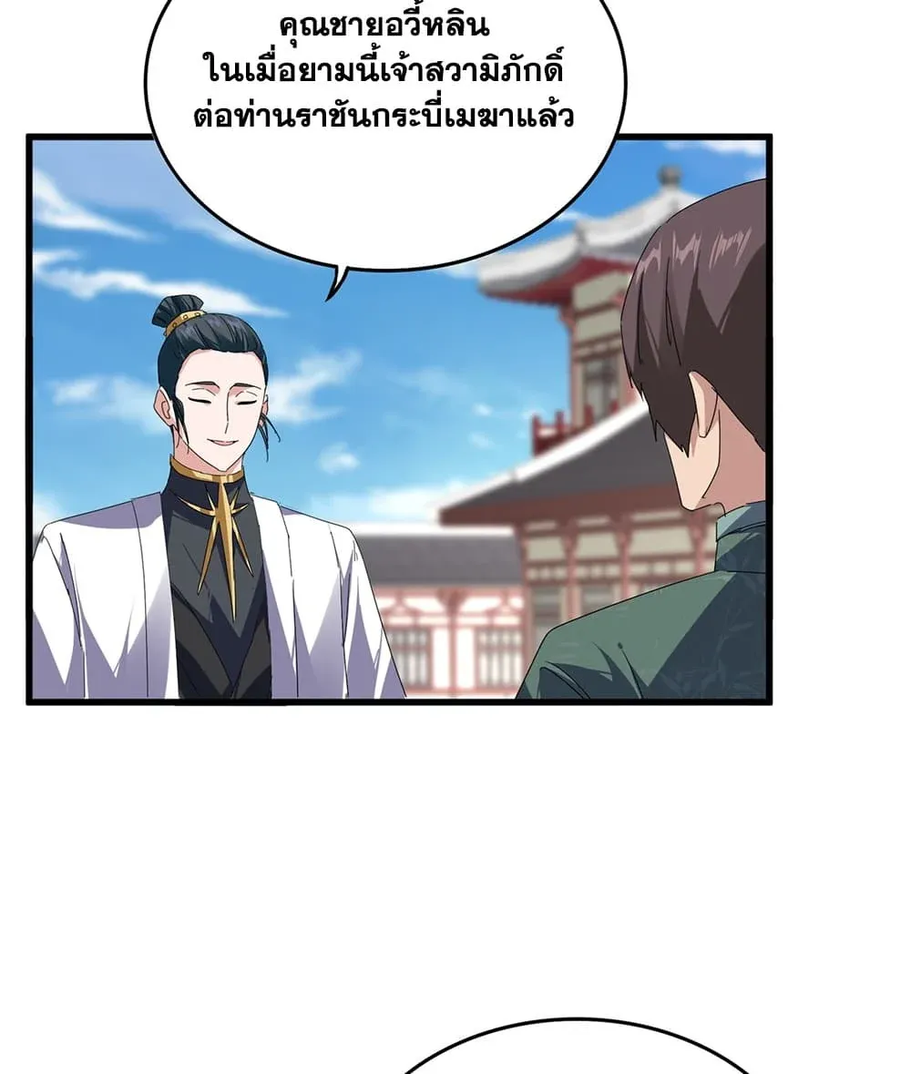 หน้า 55