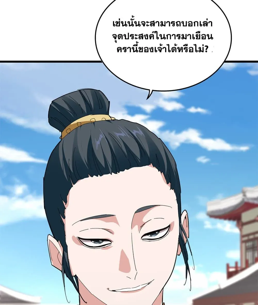หน้า 56
