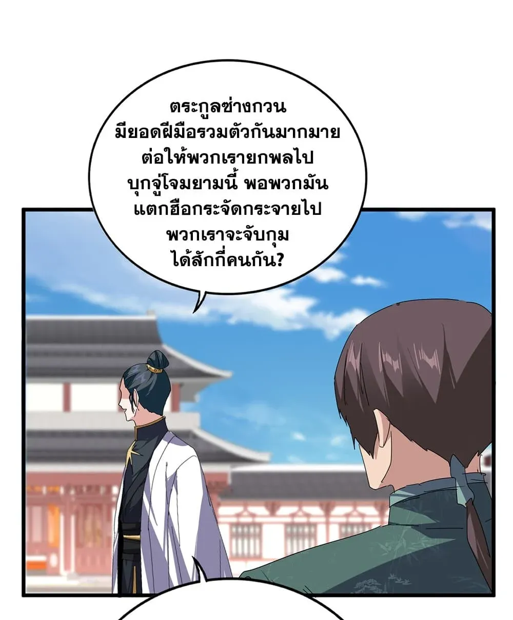 หน้า 33