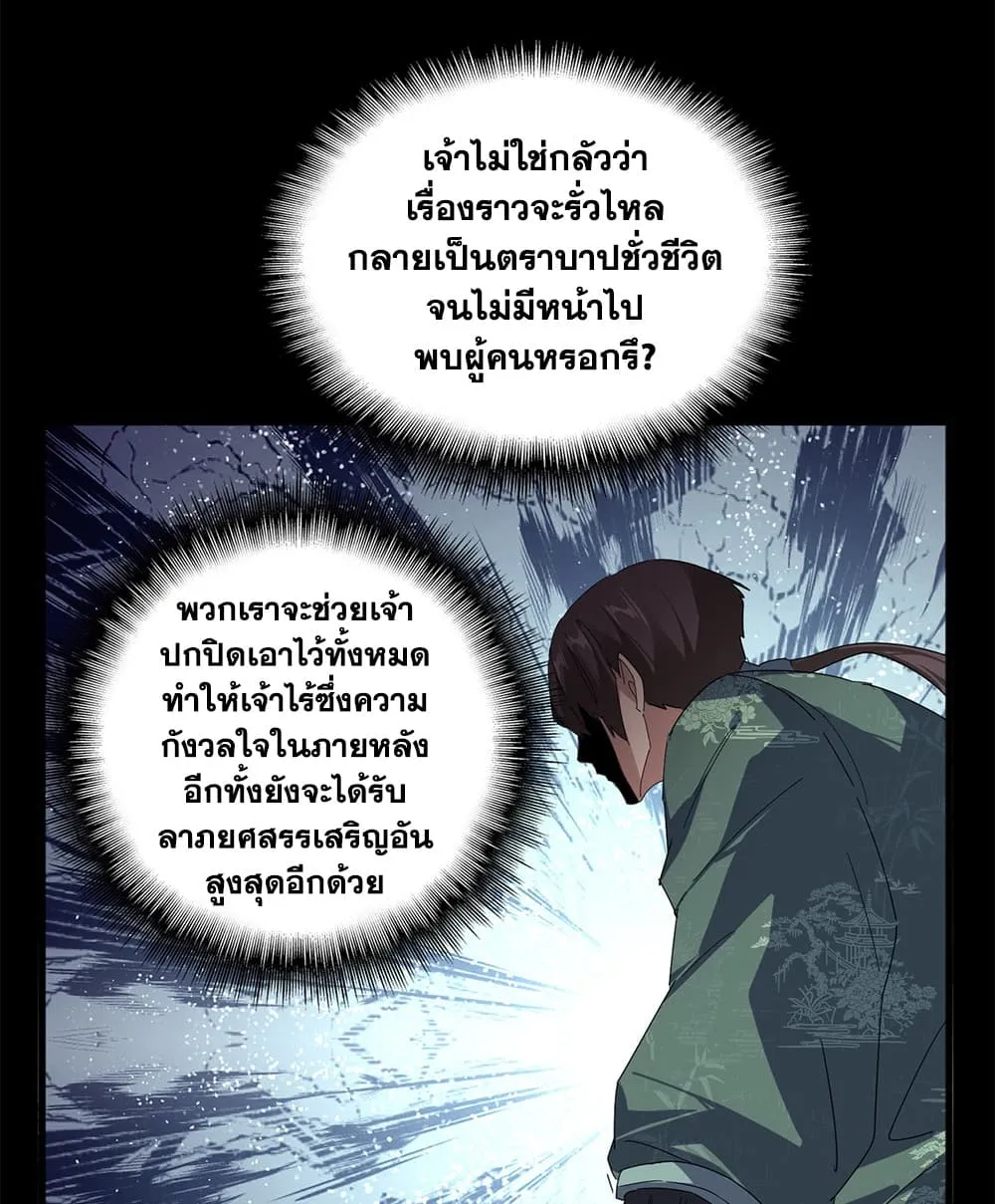 หน้า 51