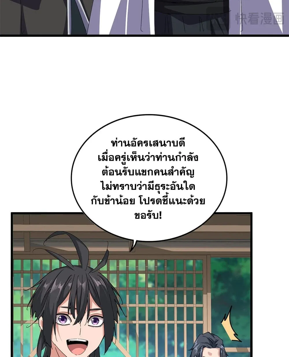 หน้า 25