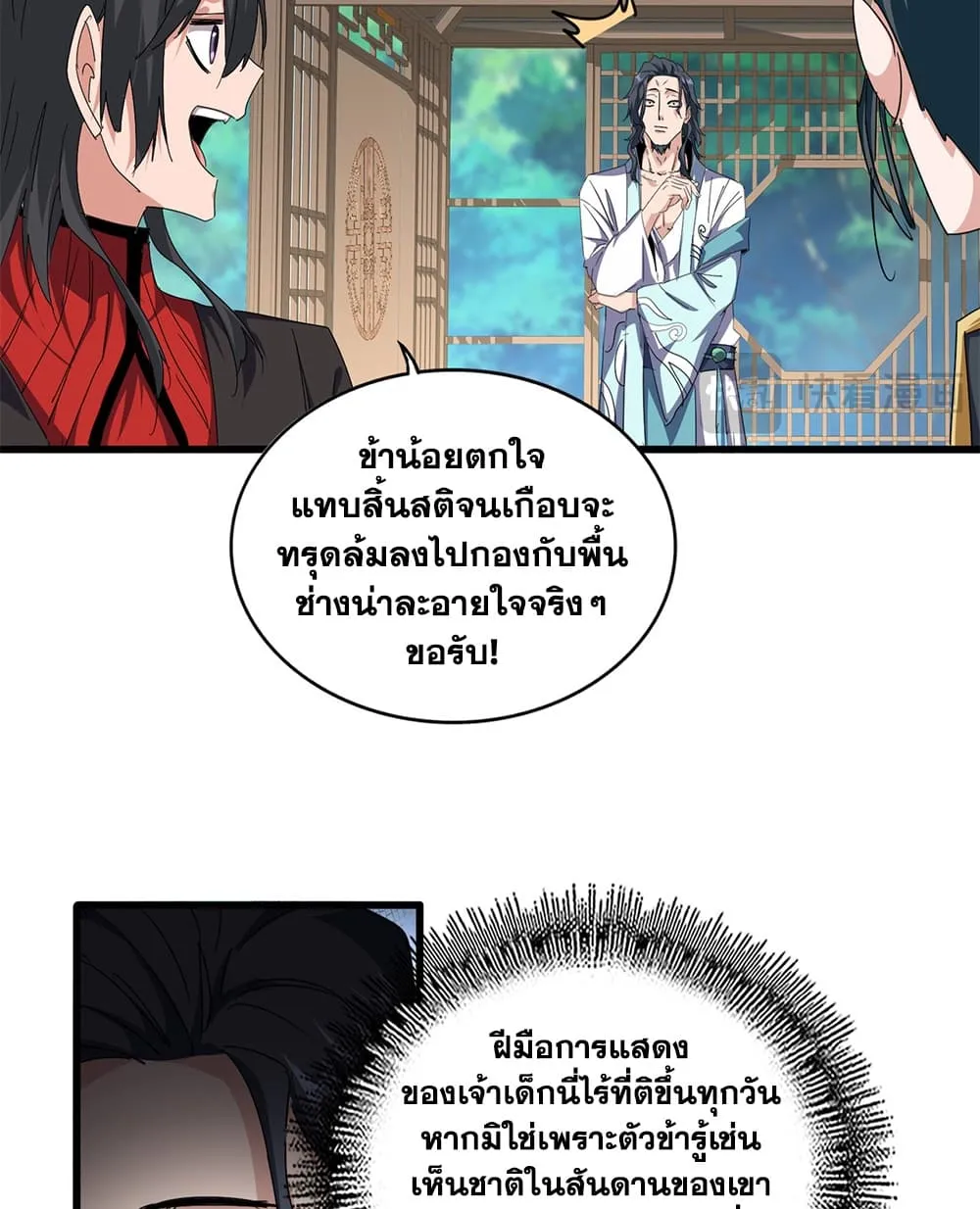 หน้า 34