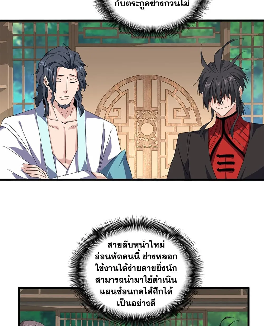 หน้า 38