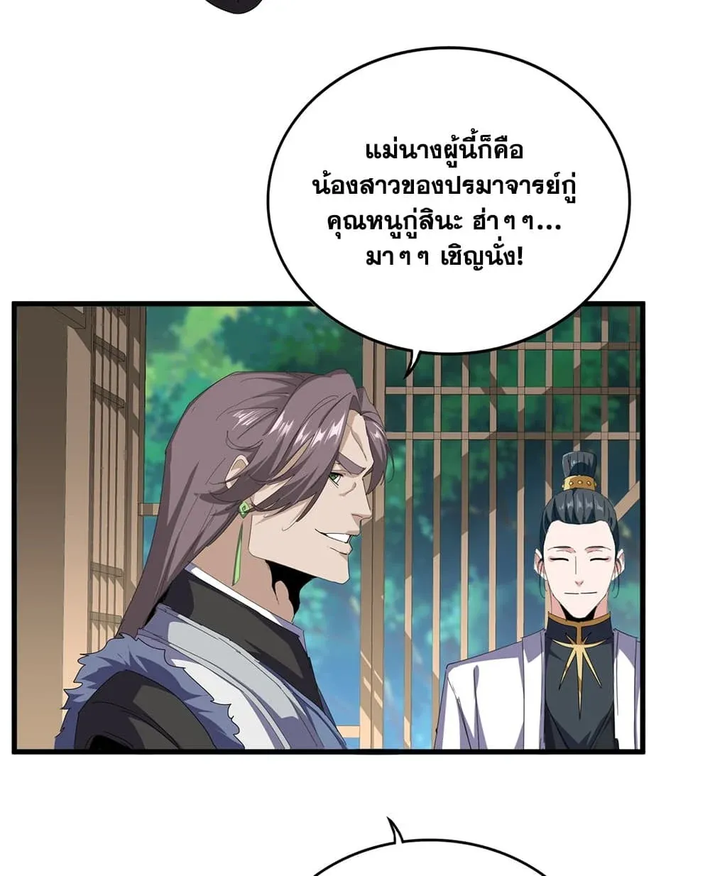 หน้า 42