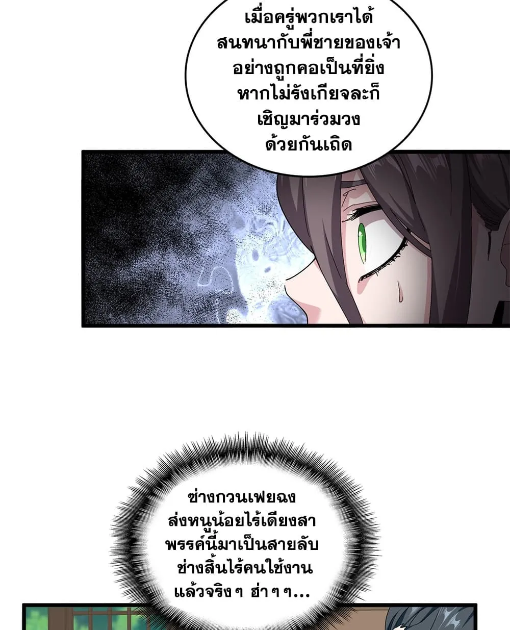 หน้า 43