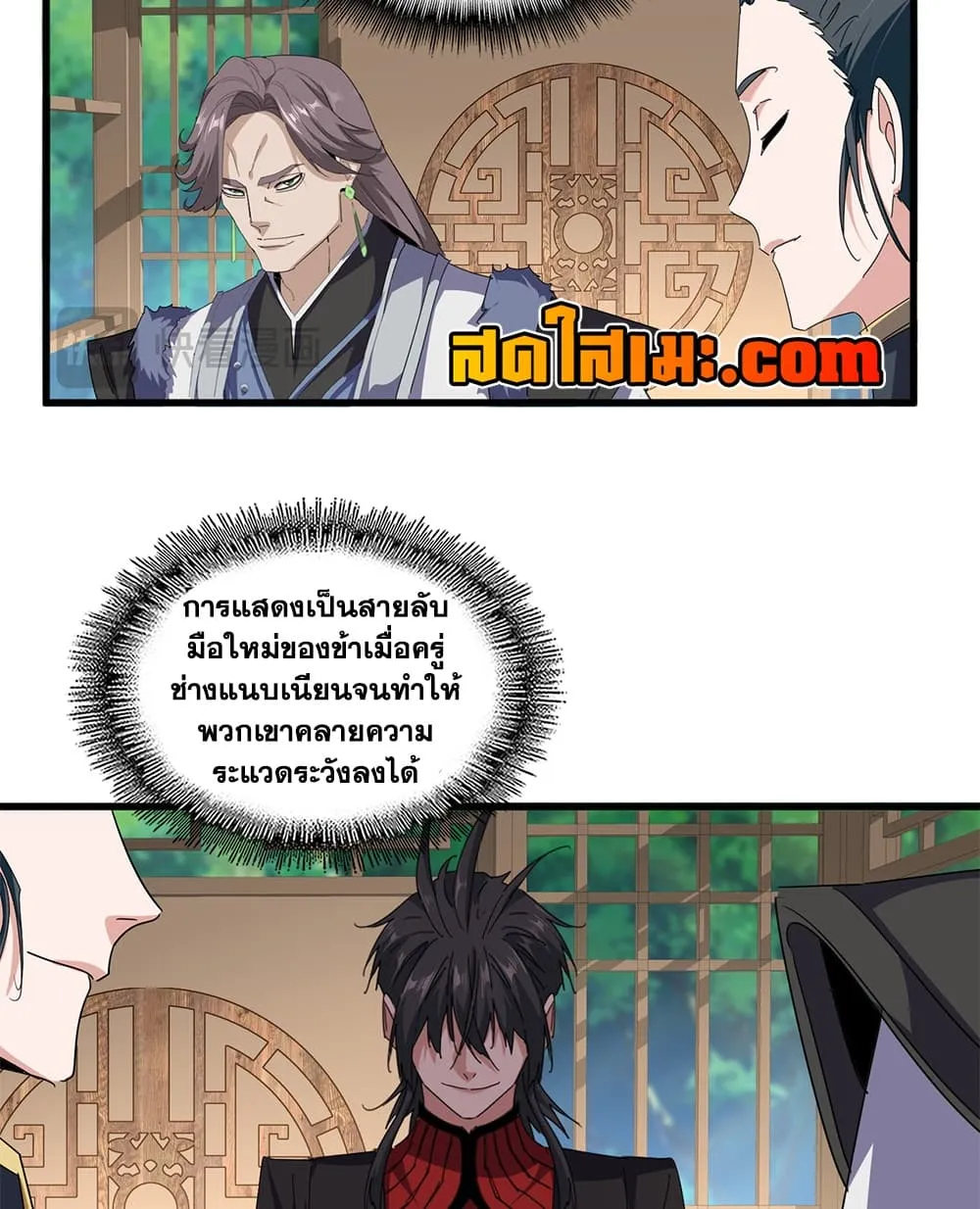 หน้า 44