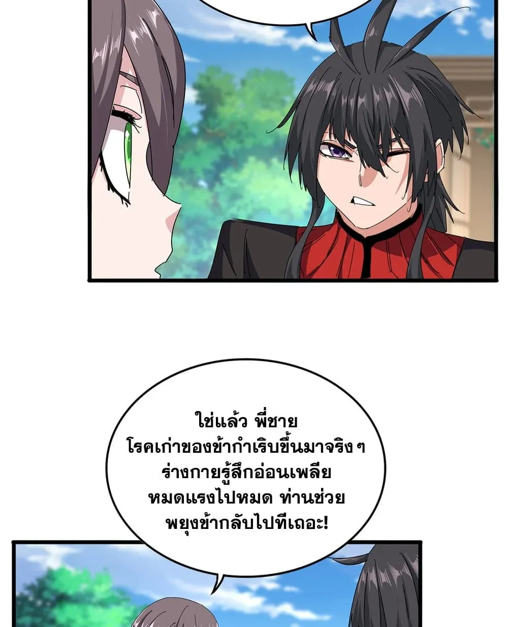หน้า 50