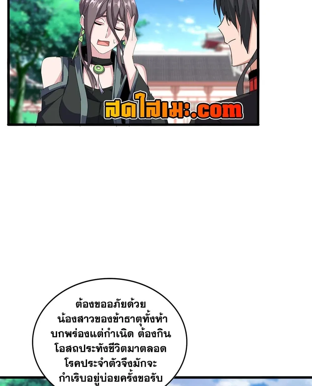 หน้า 51