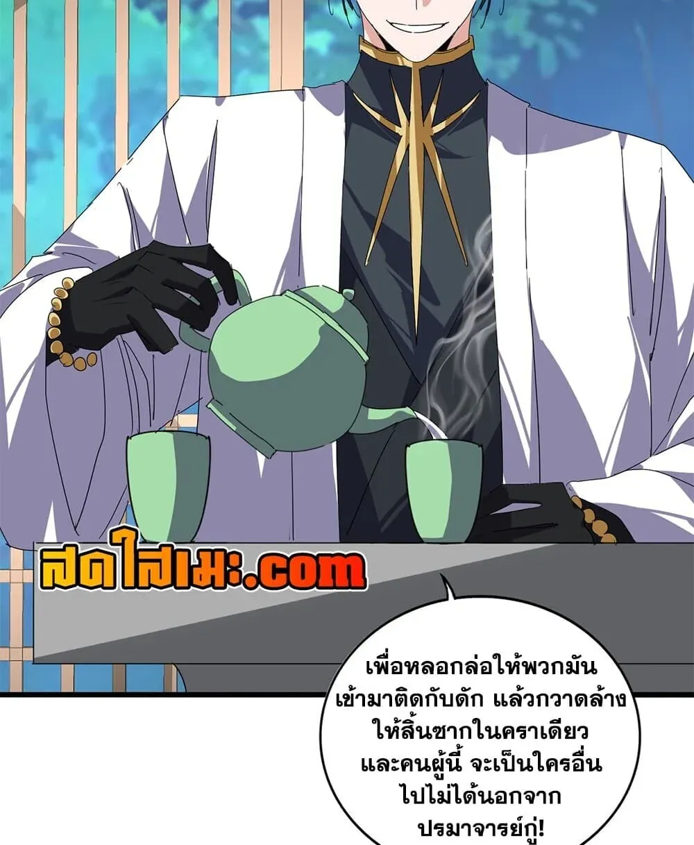 หน้า 24