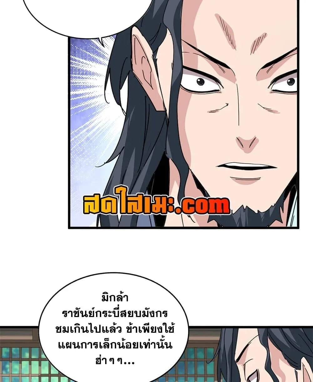 หน้า 29