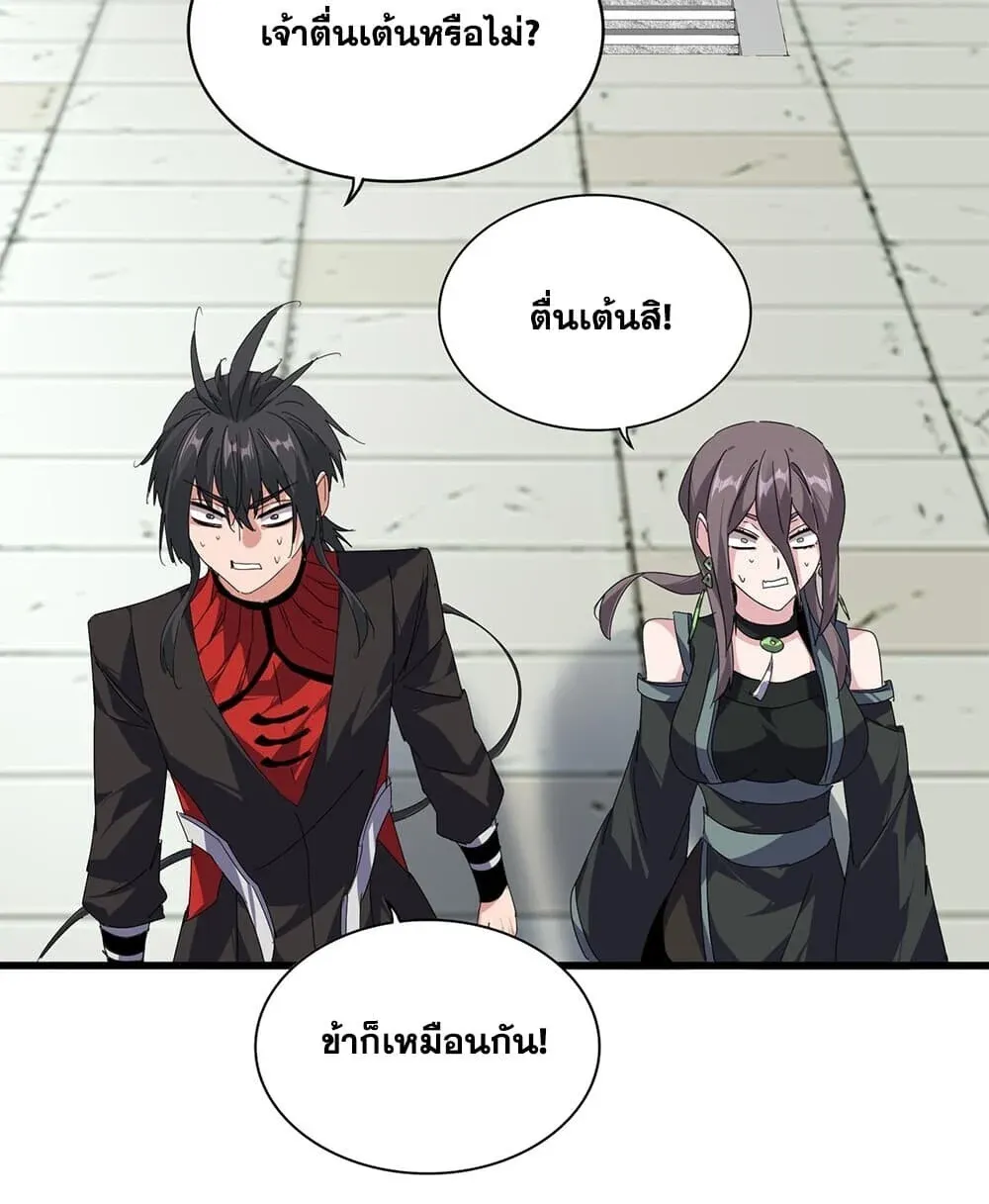หน้า 38