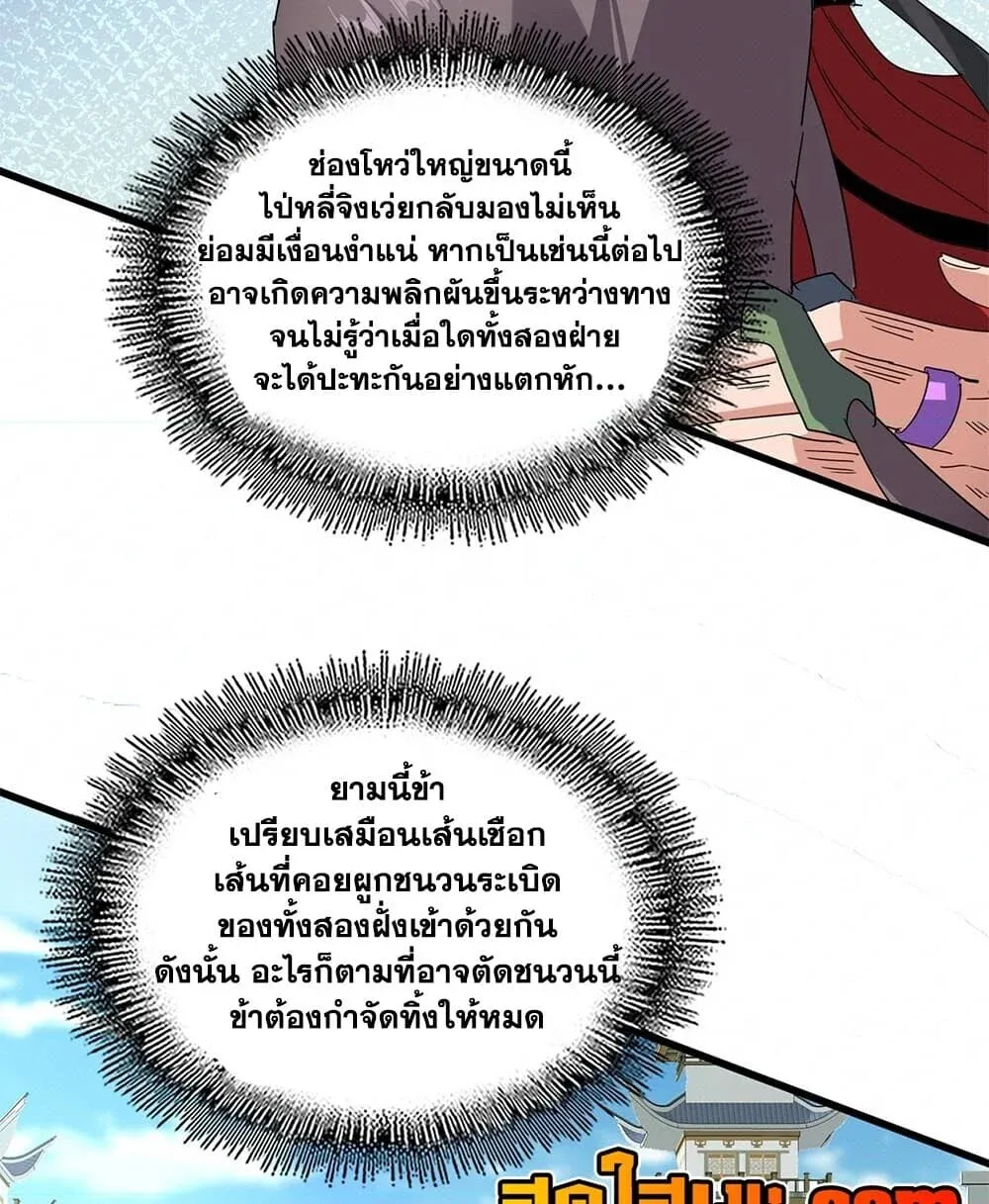 หน้า 45