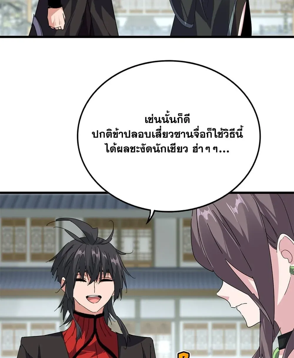 หน้า 51