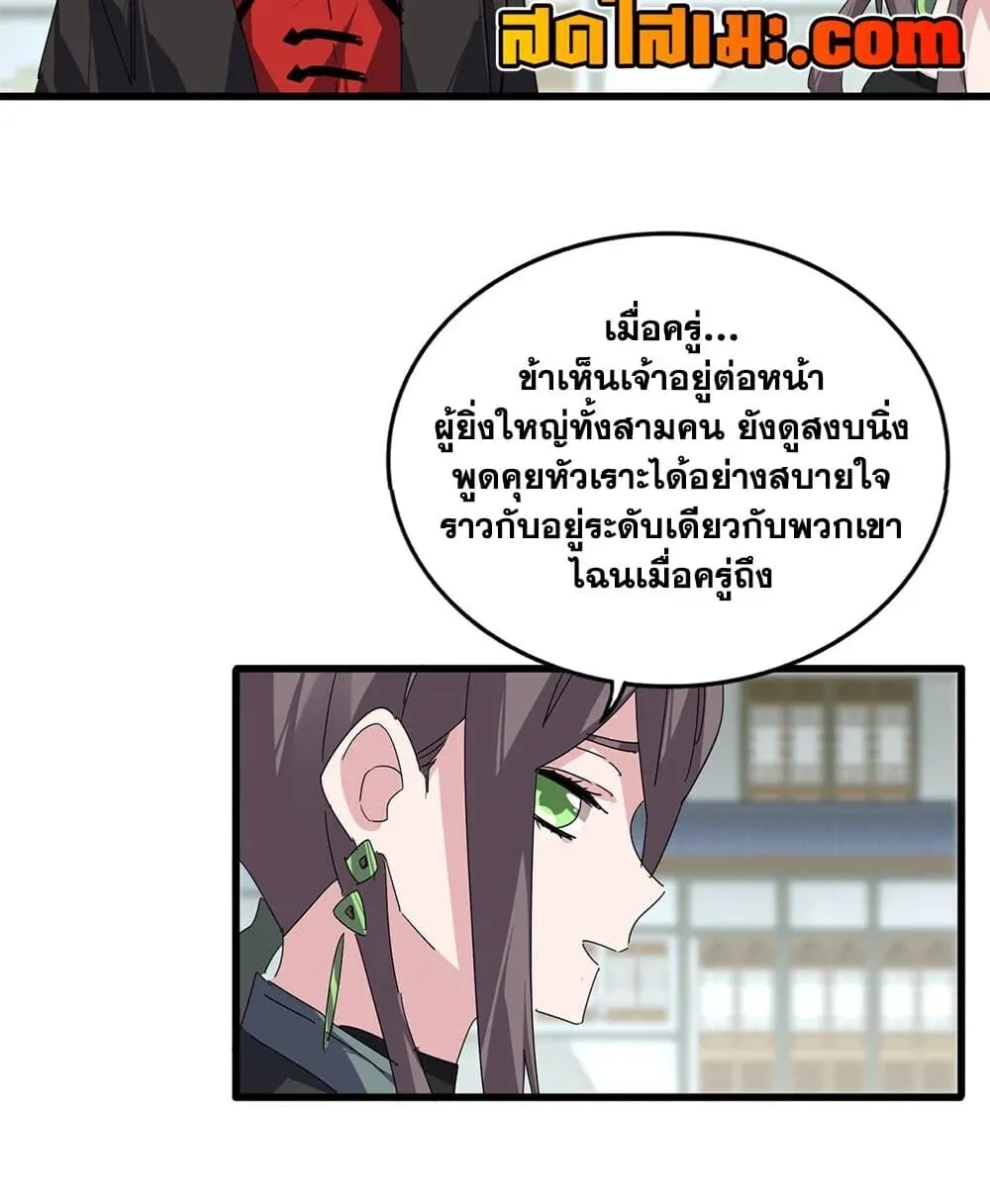 หน้า 52