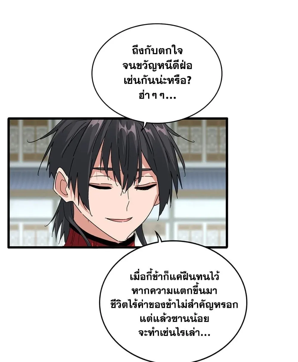 หน้า 53