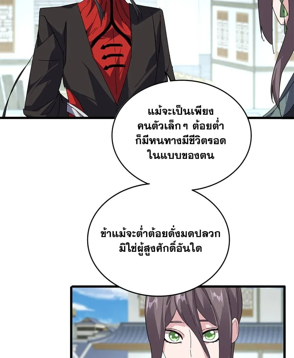 หน้า 55