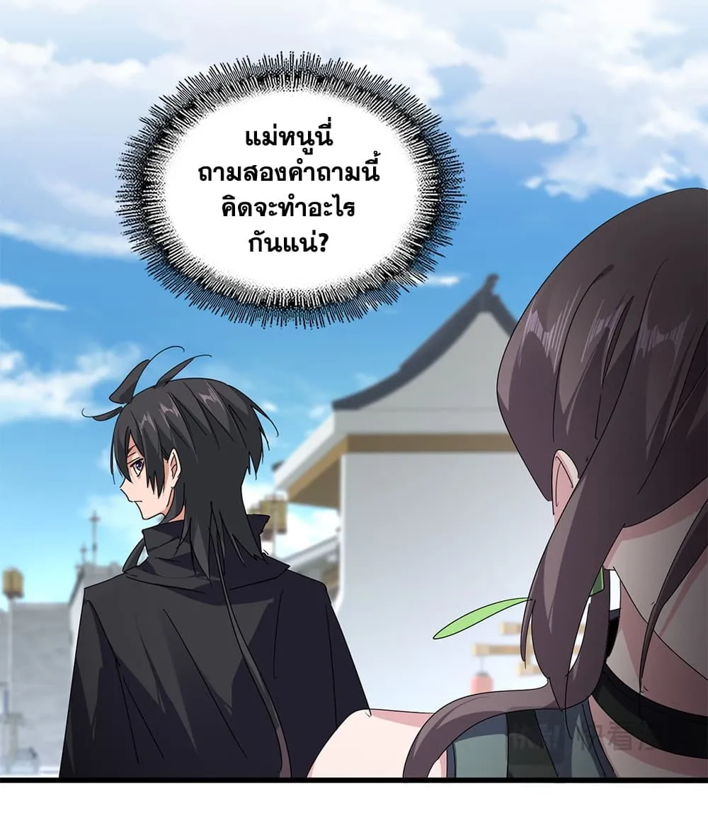 หน้า 21