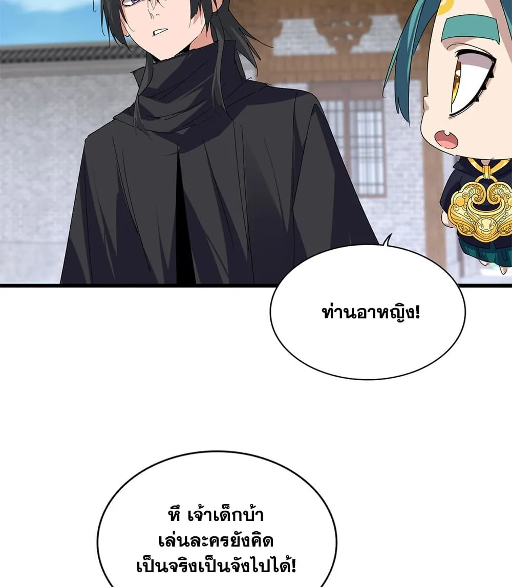 หน้า 27