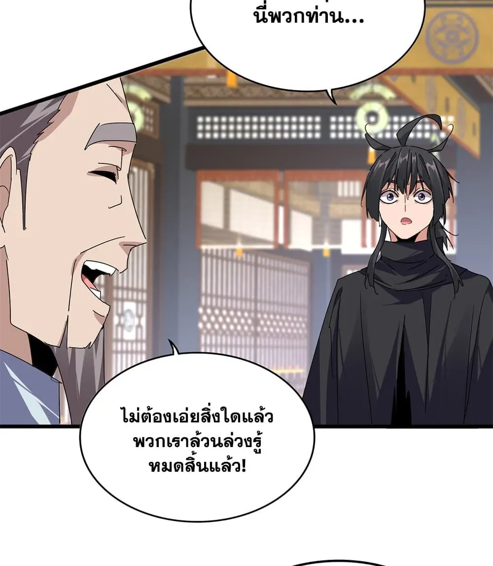 หน้า 34