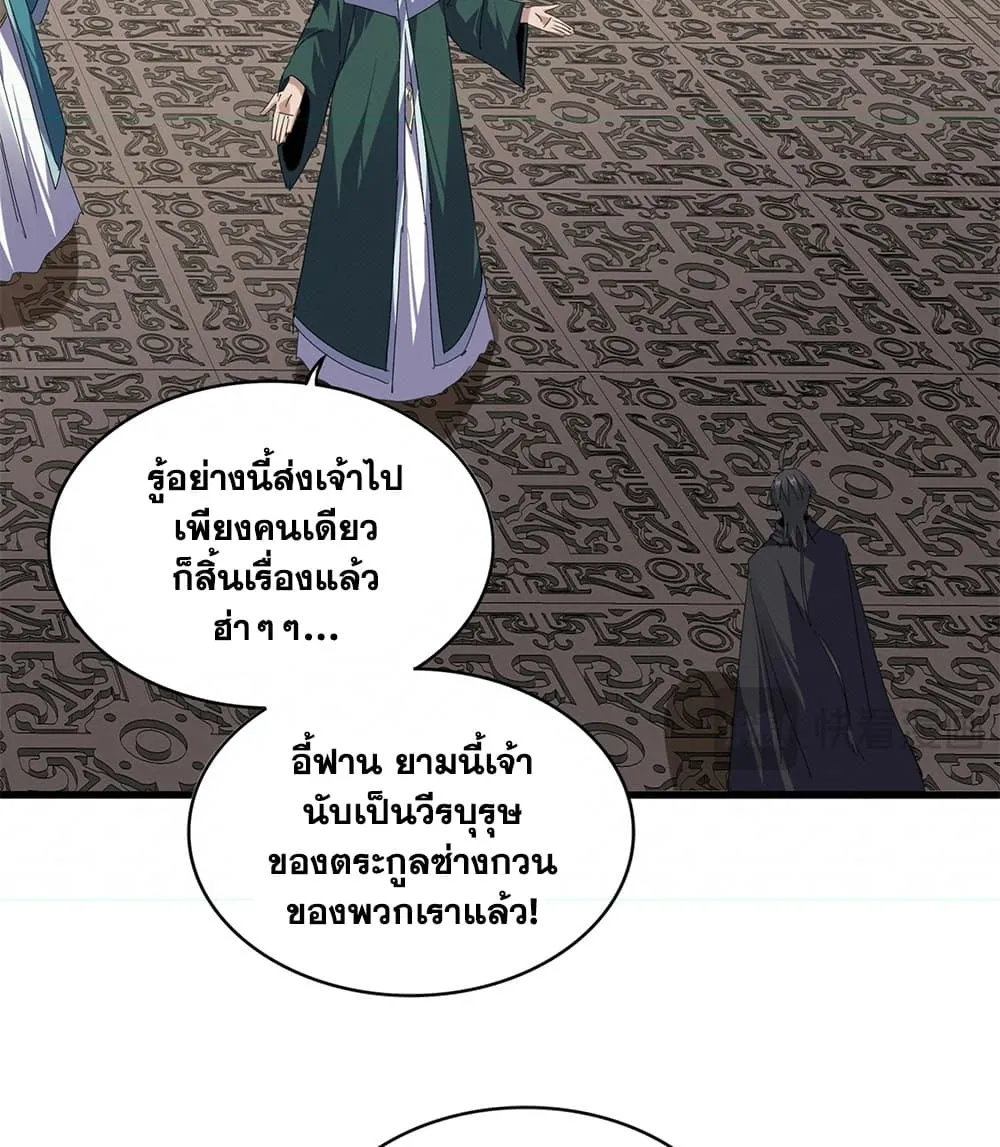 หน้า 37
